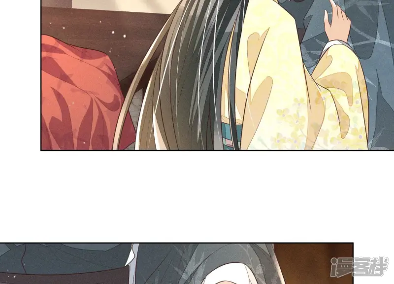 第71话 大魔头你不许动我身子 第28页