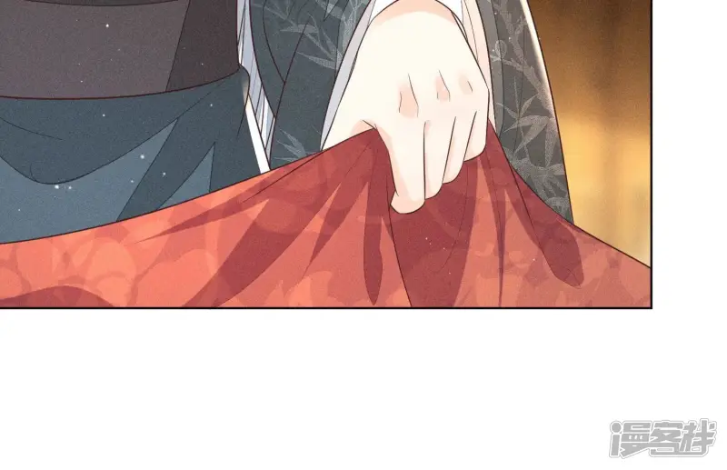 第71话 大魔头你不许动我身子 第29页