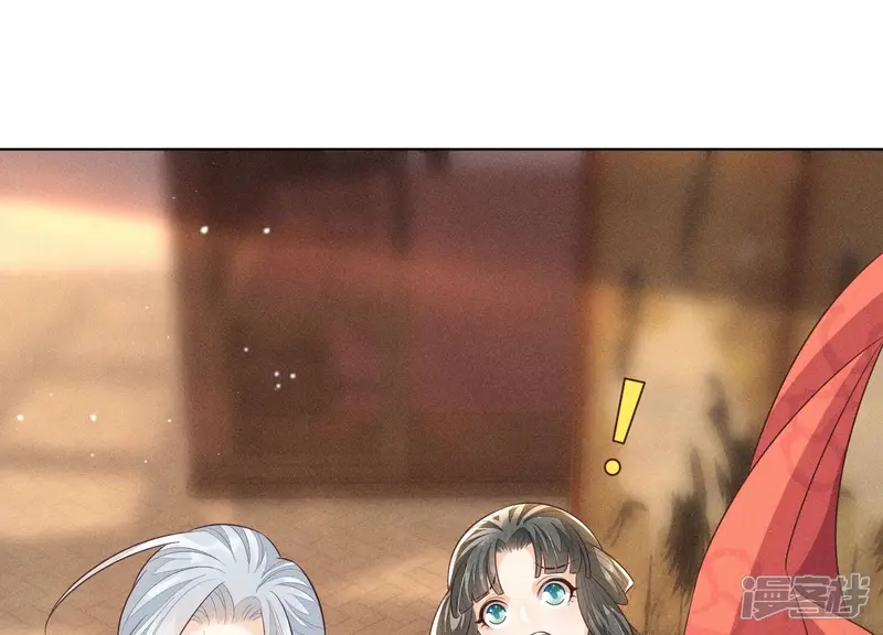 第71话 大魔头你不许动我身子 第30页