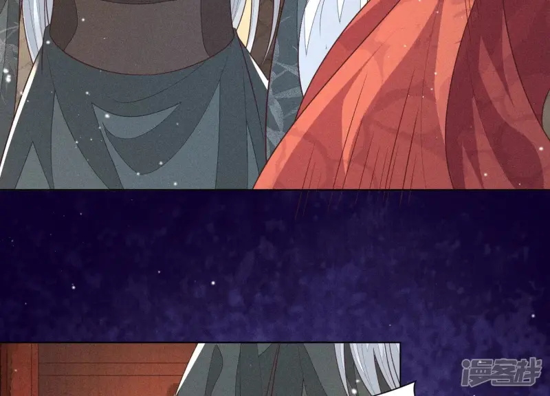 第71话 大魔头你不许动我身子 第32页