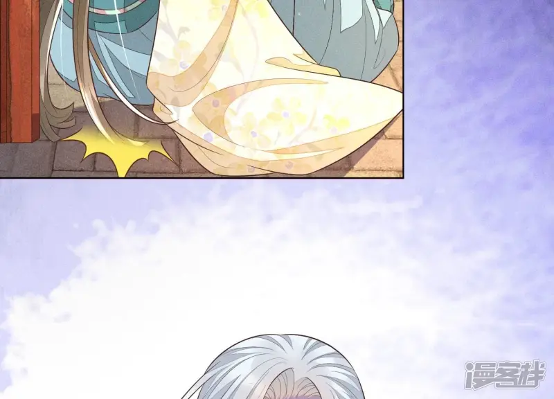 第71话 大魔头你不许动我身子 第34页
