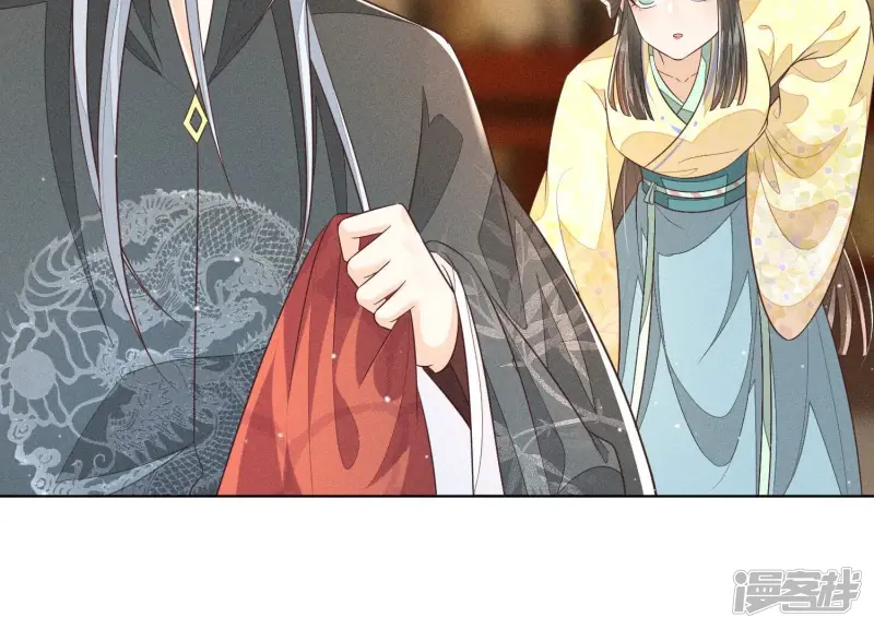 第71话 大魔头你不许动我身子 第38页