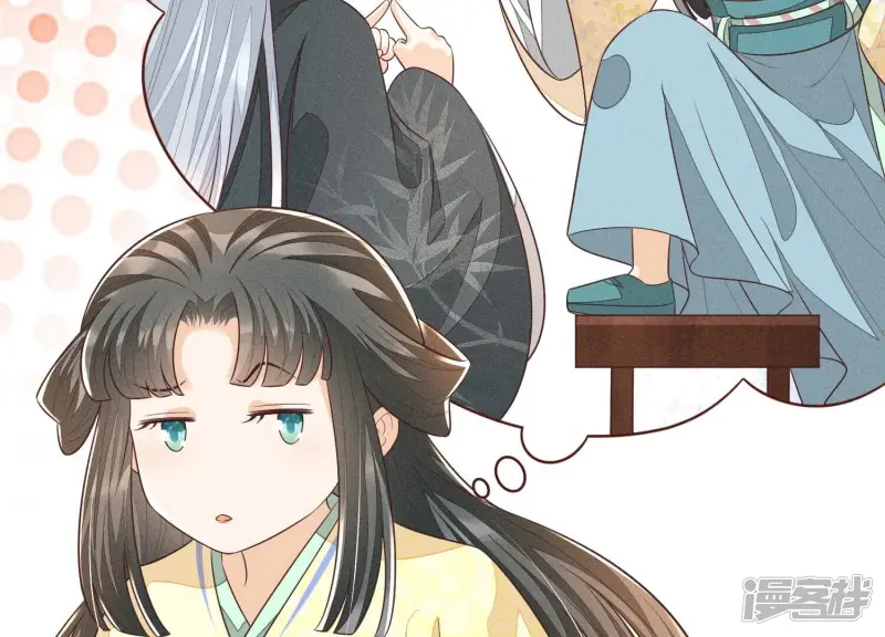 第71话 大魔头你不许动我身子 第40页