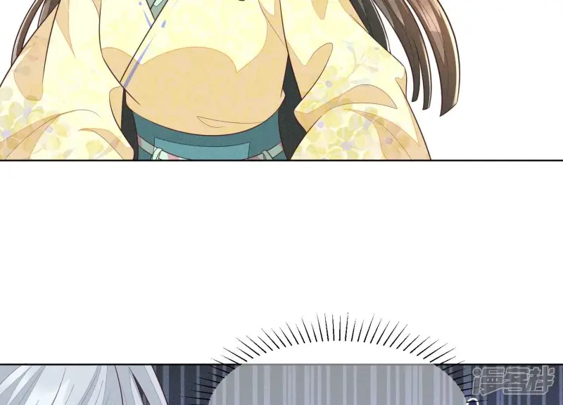 第71话 大魔头你不许动我身子 第41页