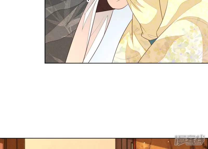 第71话 大魔头你不许动我身子 第46页