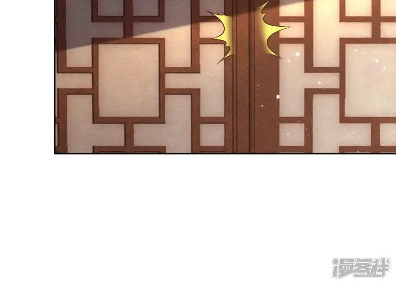 第71话 大魔头你不许动我身子 第52页