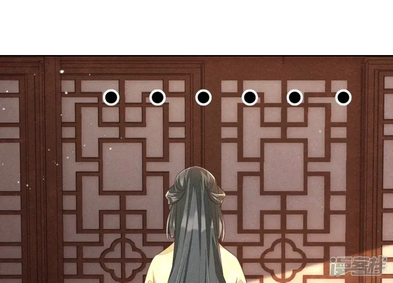 第71话 大魔头你不许动我身子 第53页