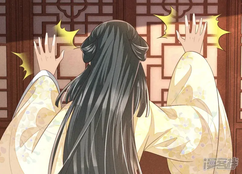 第71话 大魔头你不许动我身子 第59页