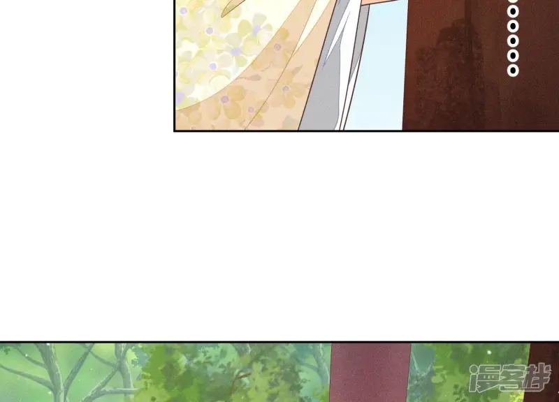 第71话 大魔头你不许动我身子 第62页