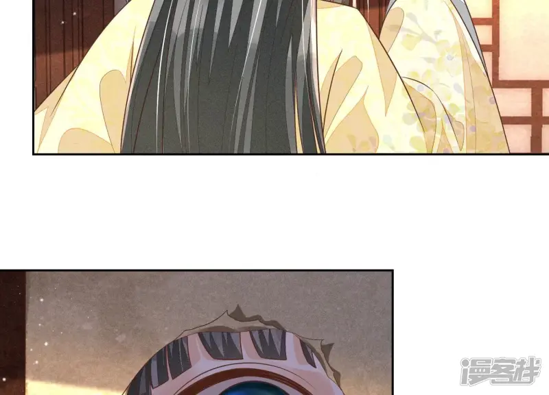 第71话 大魔头你不许动我身子 第66页