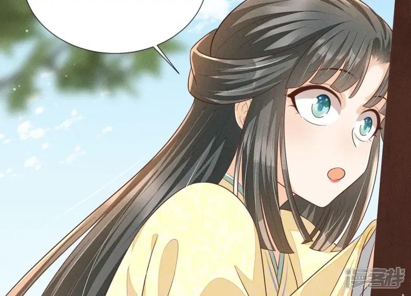 第71话 大魔头你不许动我身子 第68页