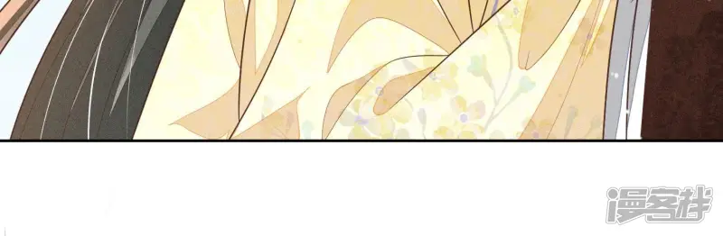 第71话 大魔头你不许动我身子 第69页
