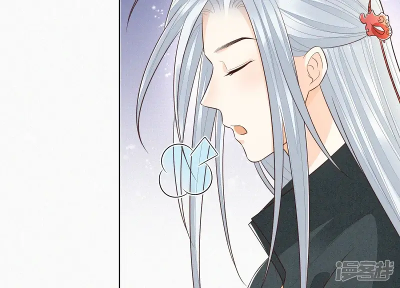 第69话 小兰花的新身体 第5页