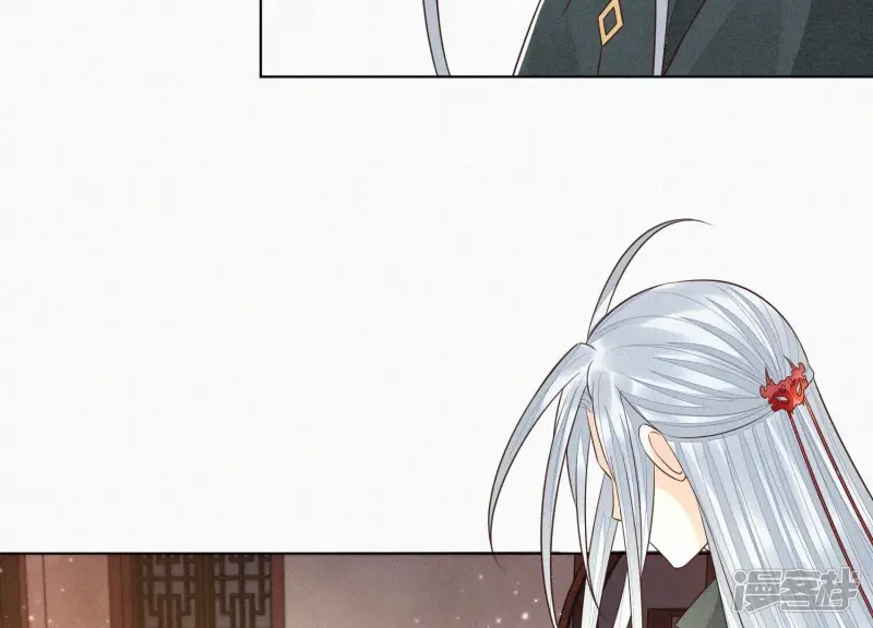 第69话 小兰花的新身体 第6页