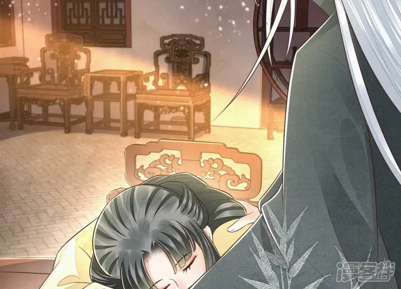 第69话 小兰花的新身体 第7页