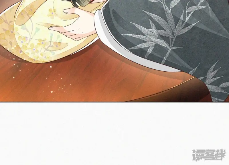 第69话 小兰花的新身体 第8页