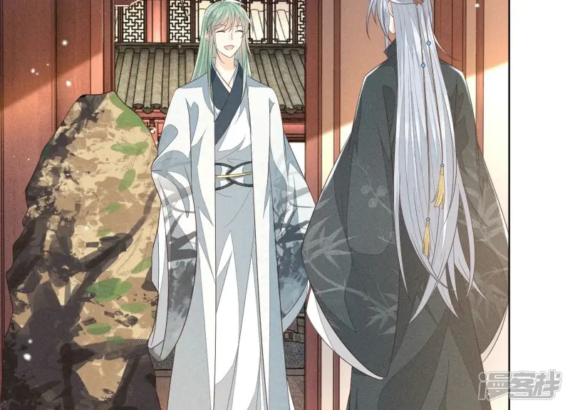 第69话 小兰花的新身体 第27页