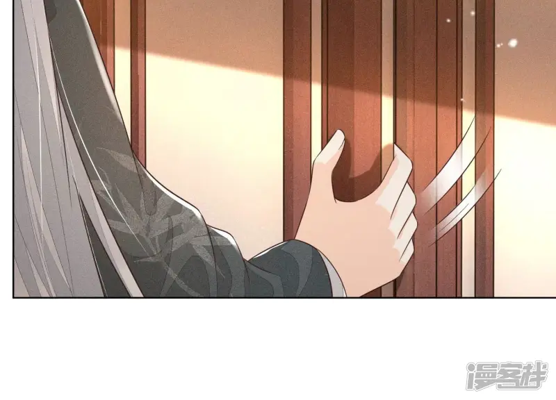 第69话 小兰花的新身体 第29页