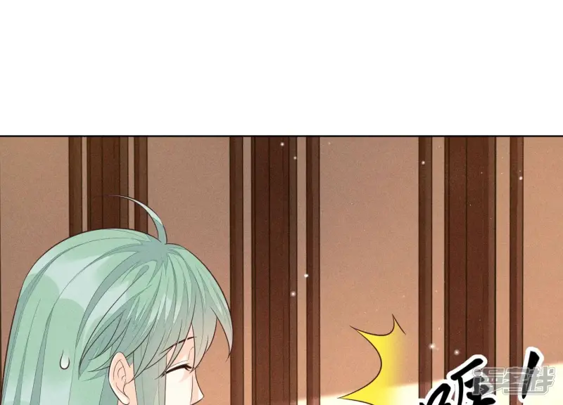 第69话 小兰花的新身体 第30页