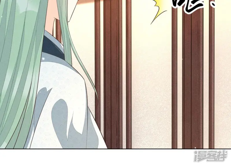 第69话 小兰花的新身体 第31页