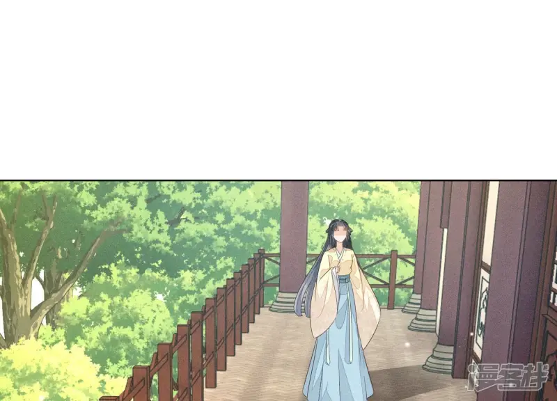 第69话 小兰花的新身体 第32页