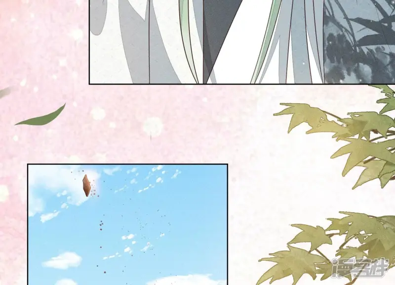 第69话 小兰花的新身体 第42页