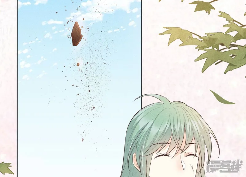 第69话 小兰花的新身体 第43页