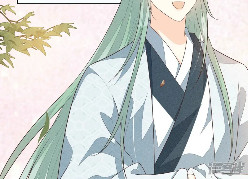 第69话 小兰花的新身体 第44页