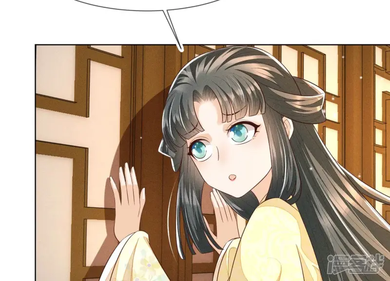 第69话 小兰花的新身体 第53页