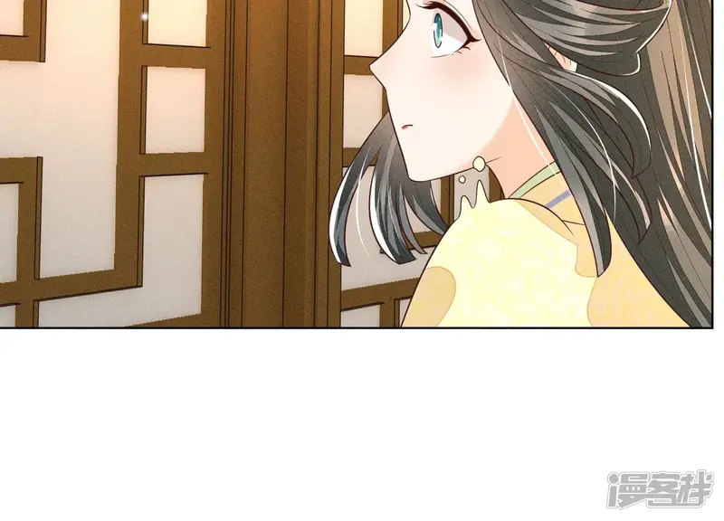 第69话 小兰花的新身体 第55页