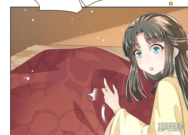 第69话 小兰花的新身体 第68页