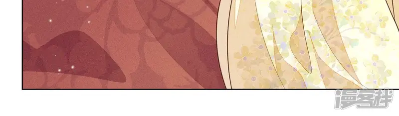 第69话 小兰花的新身体 第69页