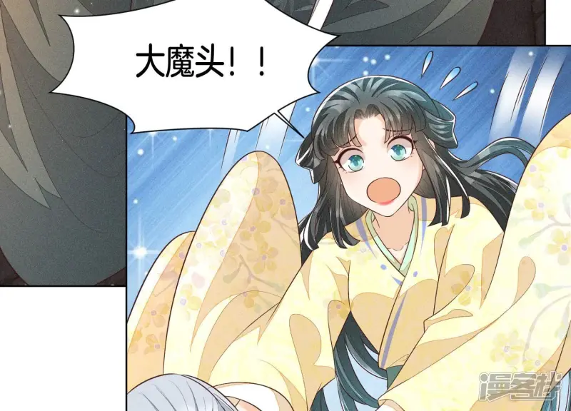 第70话 陷入昏迷的东方青苍 第6页