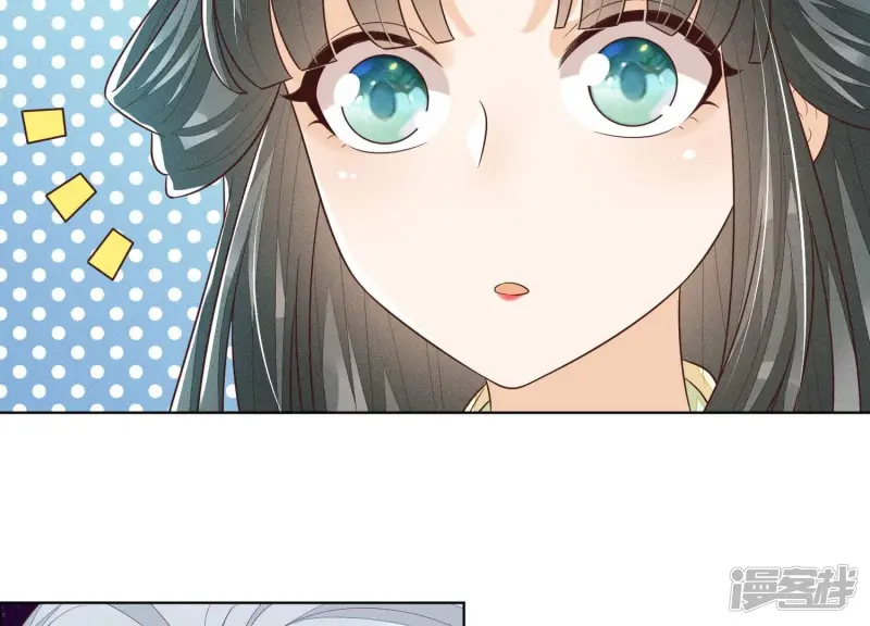 第70话 陷入昏迷的东方青苍 第8页