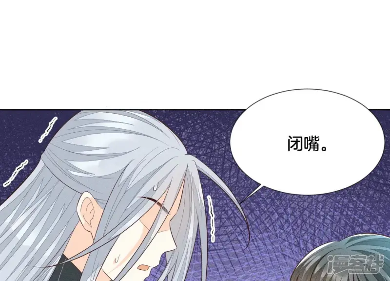 第70话 陷入昏迷的东方青苍 第23页
