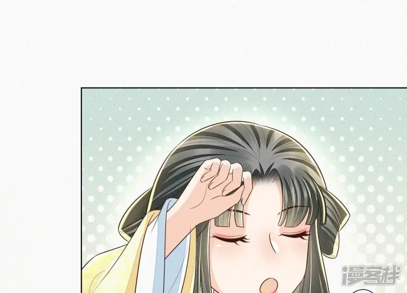 第70话 陷入昏迷的东方青苍 第44页