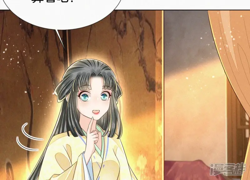 第70话 陷入昏迷的东方青苍 第46页