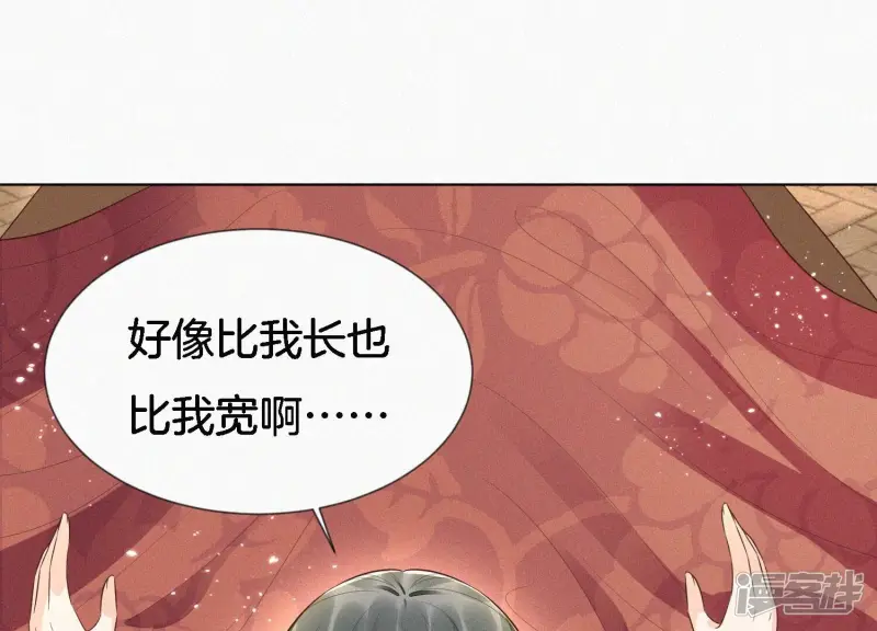 第70话 陷入昏迷的东方青苍 第50页