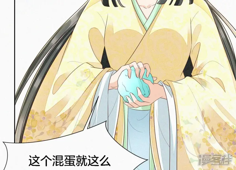 第70话 陷入昏迷的东方青苍 第65页