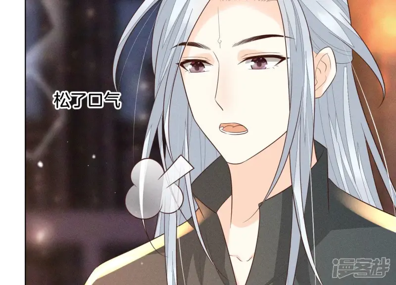 第68话 开始撒娇的小兰花 第5页