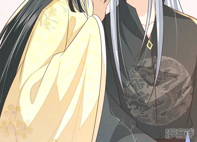 第68话 开始撒娇的小兰花 第20页