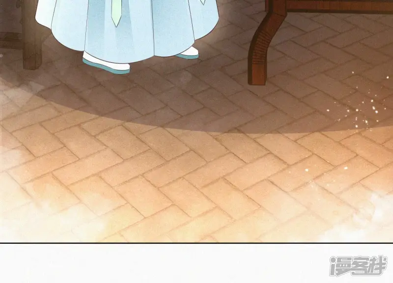 第68话 开始撒娇的小兰花 第26页