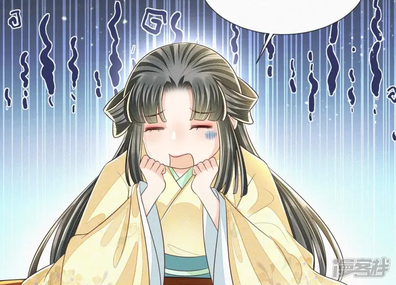 第68话 开始撒娇的小兰花 第36页