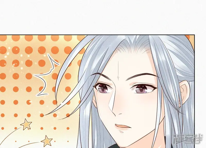 第68话 开始撒娇的小兰花 第43页