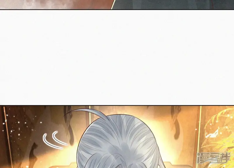第68话 开始撒娇的小兰花 第47页
