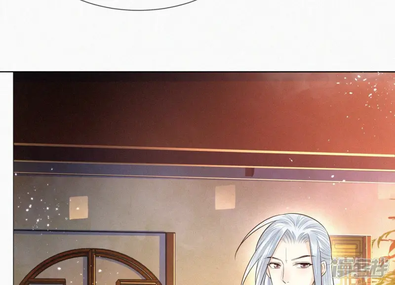 第68话 开始撒娇的小兰花 第55页