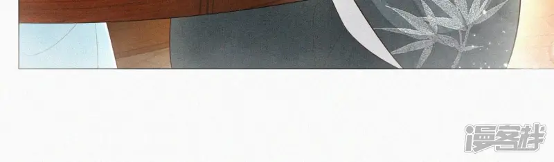 第68话 开始撒娇的小兰花 第57页