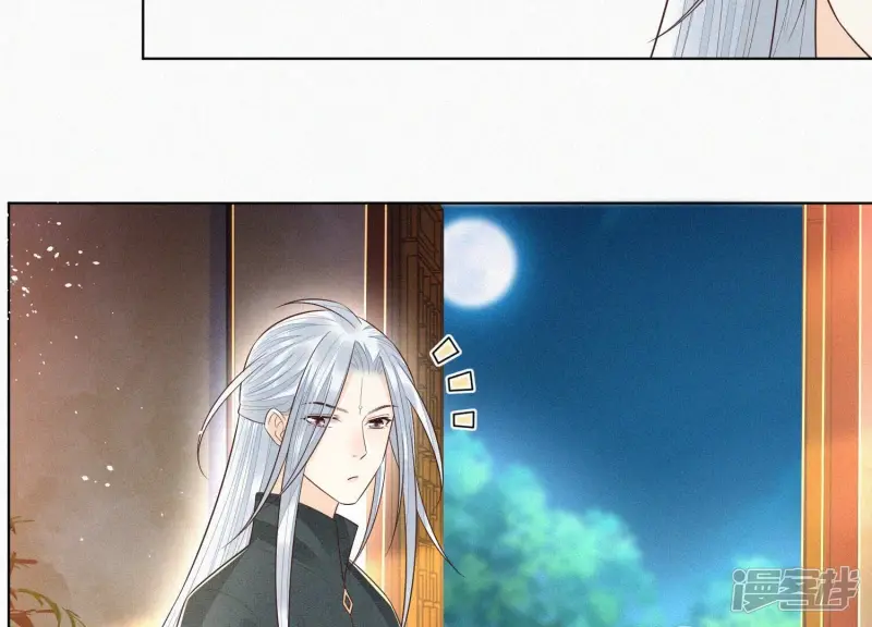 第68话 开始撒娇的小兰花 第59页