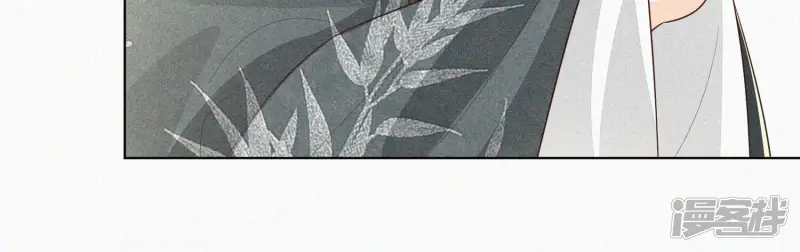 第68话 开始撒娇的小兰花 第67页