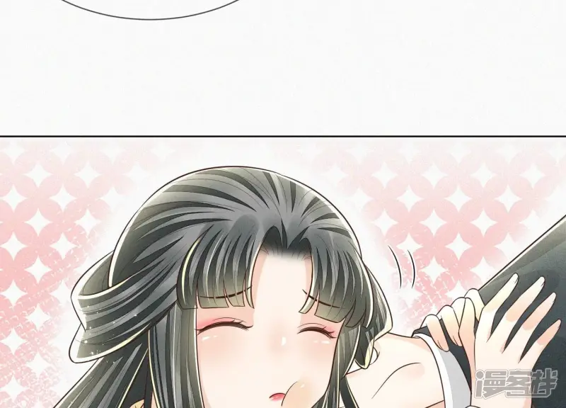 第68话 开始撒娇的小兰花 第76页
